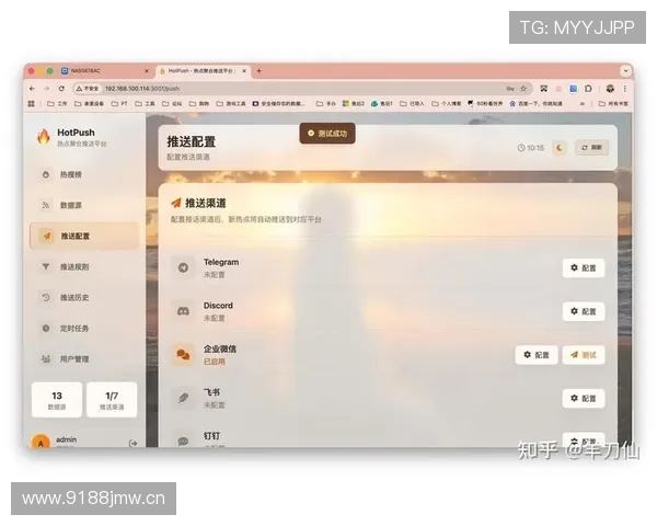 体育赛事资讯报道平台全面升级打造实时热点分析与深度内容聚合新体验 - 副本 (3)